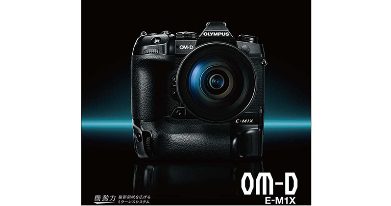 2020年11月13日～11月25日　「プロ写真家によるOM-D E-M1X作品展」