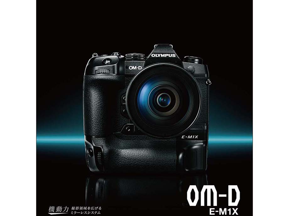 2021年3月4日~3月15日　「プロ写真家によるOM-D E-M1X作品展」