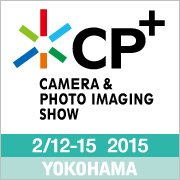 シーピープラス2015