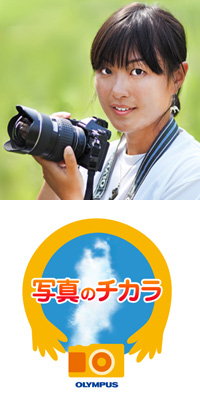 写真のチカラ ~岩手陸前高田~
