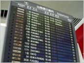 飛行機搭乗は12時間待つ