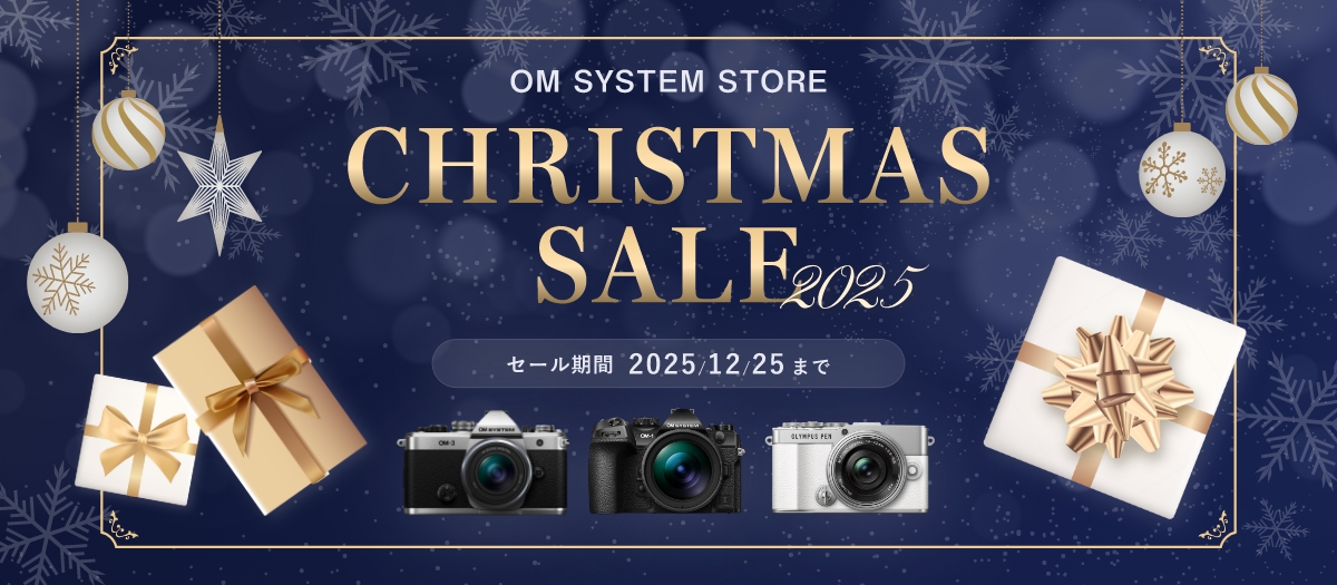 OM SYSTEM クリスマスセール2025