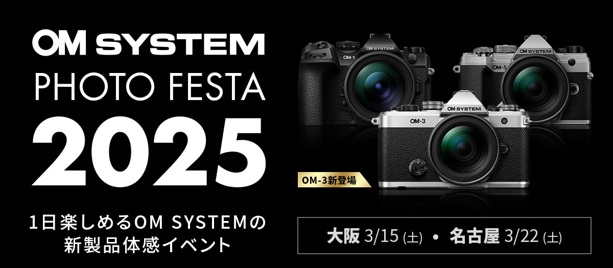 OM SYSTEM Photo Festa 2025