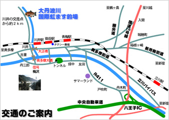 交通のご案内