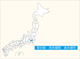 東京都 西多摩郡 奥多摩町